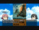 貴方の知らない架空戦記小説３０「大逆転！レイテ海戦」