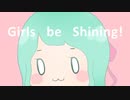 Girls be Shining! / 初音ミク