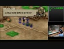 のんびりベルサガ100