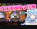 【DQ5】ビアンカとのベッドシーンを一瞬で察して湧き上がるラミィ＋他のホロメン3人の反応おまけ
