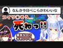 枠を取ってないぺこらからたまに聞こえてくる暴言がかわいい