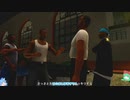 PS4版GTA:SA決定版をゆっくり実況プレイ・ACT4/??