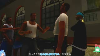 PS4版GTA:SA決定版をゆっくり実況プレイ・ACT4/??