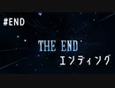 【FFナンバリング制覇】FINAL FANTASY 最終回2/2【実況】