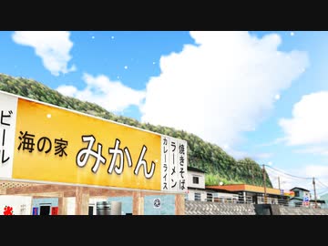 失恋レストラン