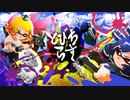 [ゆっくり実況]　とびちらす　その67