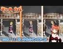 【アニメ】今日のダンス 2022/11/25【お絵かきAI】【まとめなな 】