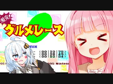 カービィより速い人のグルメレース【星のカービィスーパーデラックス】