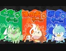 【Splatoon3】相棒にするならどのタイプ？　くさorほのおorみず【スプラ３】