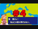 【ウィザードリィ外伝 五つの試練】東方自機魔迷宮 霧が濃くなってきたな...【パート4】【霧の塔の住人たち】【ソフトウェアトーク実況】