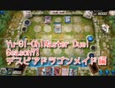 【Yu-Gi-Oh! Master Duel ランクマッチ】Season7はデスピアドラゴンメイド！VSマギストスデッキ！【Season7 3戦目】