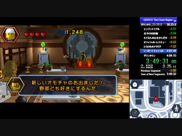 【RTA】レゴシティアンダーカバー：チェイスビギンズ　3時間56分18秒