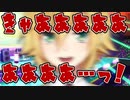 【アイナナ】卯月コウ怪鳥集【にじさんじ切り抜き】