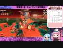 【サーモンランNW】鮭畜歴1876+66日な茜ちゃん 発電所オカシラ11戦分【splatoon3】