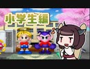 【DX人生ゲーム2】年末年始も近いので人生ゲームしましょう！ #02 [VOICEROID実況プレイ]