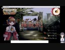 ソラナと陽の工房の低音ヴォイスな初プレイ配信４【１年目の３月途中から】