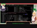 [安定版 0.F-3]安定を目指すCataClysm:DDA   捕まったマキちゃん編 パート12
