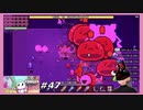 【Forager】 #47 ヴォイドチャレンジ三回目後編 【Evolved】