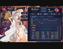 雀魂の自分の面白牌譜を紹介その8【ゆっくり解説】