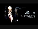HITMAN Codename47：ヒットマン コードネーム47を実況プレイいたします。 Part02