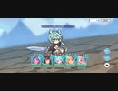 プリコネのシェフィの解放クエスト