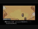 【MOTHER3】WiiUで。第三章　お猿さんが頑張る！　りたろ。
