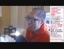 【サダ、笑顔の損切り】さらば、小僧寿し株！海運株「商船三井」購入
