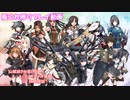 【艦これ】山城さん達と縛り攻略プレイ4-4　最終回