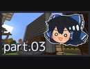【Enigmatica 6 Expert】ゆっくRE：TRYエニグマ6エキスパ。 part.03【ゆっくり実況プレイ】（Minecraft1.16.5）