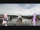 【VOCALOID合唱曲】モルダウの流れ【IAゆかりあかり】