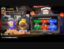 【Splatoon3】スプラxポケモンコラボフェスーまずはご挨拶・・なんだけど負けまくったorzー【齢38のスピナー使い】