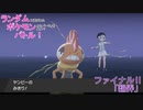 【ポケモン剣盾】ランポケ ファイナルⅡ「翻弄」【ゆっくり実況】