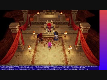 ドラゴンクエストX オフライン やる【ネタバレ注意】【アーカイブ】 #8-3