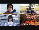 やさぐれた景和と見る令和ライダー11話