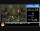 バハムートラグーン縛りプレイ Part27