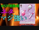 【ヴァイスシュヴァルツ】WGP京都にインスピレーションを受けて デアラ vs ミリマス