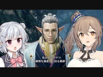 【MHRise:Sunbreak】ささらと六花のもっと狩り狩りタイム！#12【CeVIO AI実況】