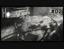 昼と夜を行き来して謎の廃墟から脱出するゲーム | Homesick #02【#ムービン #VTuber】