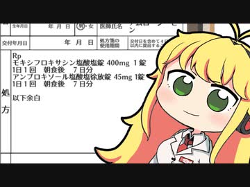 【実況×薬学解説】薬剤師マキの挑む薬剤師シミュレーター #25【疑義照会ウォーズ】