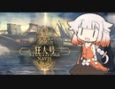 【アークナイツ】OИEちゃんとしよっ SN-EX-8 高台縛り