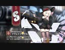 【ミストトレインガールズ】キャラシナリオ [S][夢をあきらめない]クヴェトリンブルク