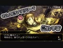 PC版エルミナージュでゆっくり遊ぶ！＃５『最初の指輪ＧＥＴっ‼魔傀儡解禁っ‼』