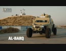 ヨルダン製装甲ATV「Al-Barq」