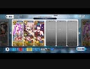 【FGO】アナ単騎 モルガン祭「サリエリ先生と音楽の授業」（コヤン護法少女使用）