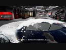 【Car Detailing Simulator】洗車シミュレーター