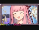 誰だお前は！？【VOICEROID劇場】