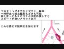 デスクトップ上でキャプチャー録画     一時停止で簡易編集もどきも可能    何と言ってもクオリテイは度外視してもスピードが速いメリットあり