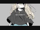お姫さまは御伽の中/komugi feat. 可不