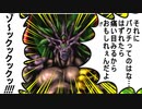 【遊戯王マスターデュエル】悪魔だって神に祈りたい時がある!! 頑張れゾーク!!【配信切り抜き】