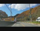 "2022秋"【車載動画】嬬恋村～吾妻川沿い